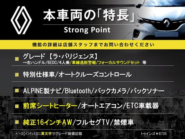 �{�ԗ��̎�ȓ������܂Ƃ߂܂����B��L�̑��ɂ����`��������Ȃ����͂��������܂��B���񂨋C�y�ɂ��₢���킹�������B