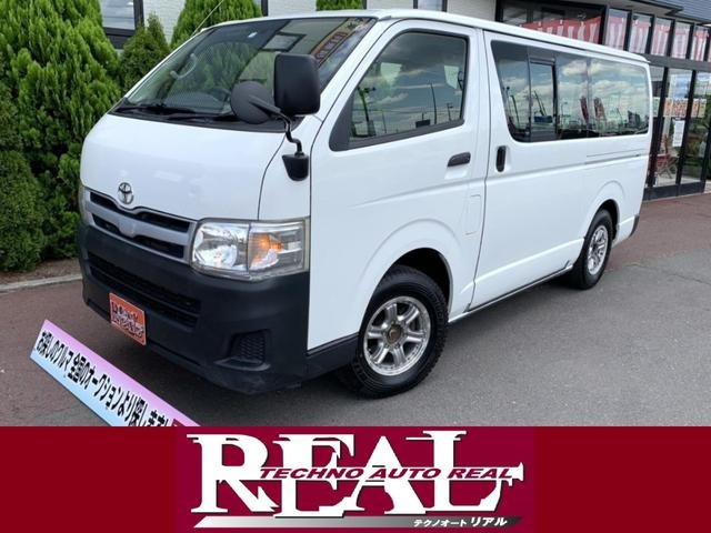 ハイエースバン3.0 DX ロング ディーゼル 4WD