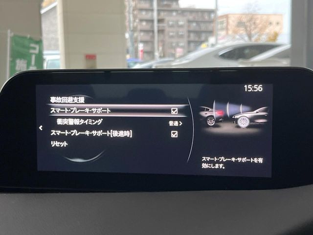 �y�X�}�[�g�u���[�L�T�|�[�g�z���s���ɑO���̎ԗ�����F�����A�Փ˂������Ȏ��͌x��ƃu���[�L�ŏՓˉ���Ɣ�Q�y�����A�V�X�g�B�����S�Ƀh���C�u�����y���݂��������܂��B