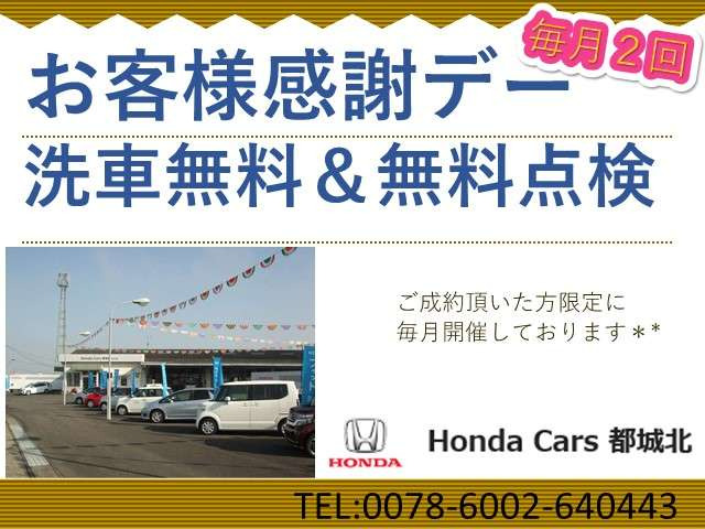 N-BOXカスタムG L ホンダセンシング