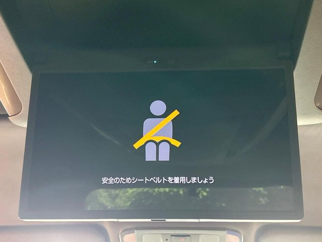 【フリップダウンモニター】大画面モニターで後席でもエンタメをお楽しみいただけます。小さなお子様にも大人気の装備です♪