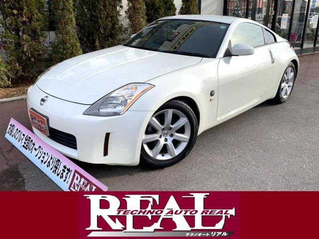 フェアレディZ3.5 バージョン T