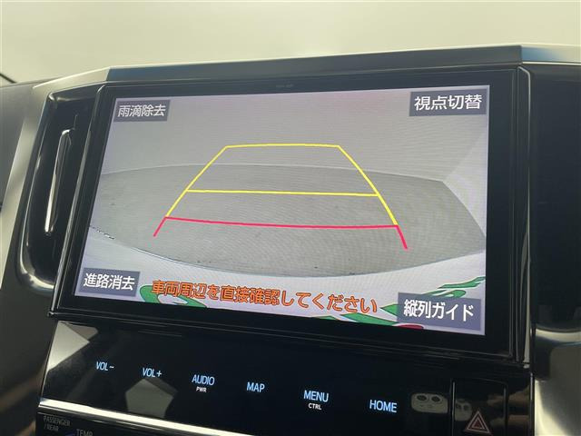 ヴェルファイア2.5 Z Gエディション