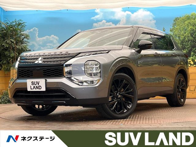 アウトランダー(三菱) PHEV 2.4 ブラック エディション 4WD 中古車画像