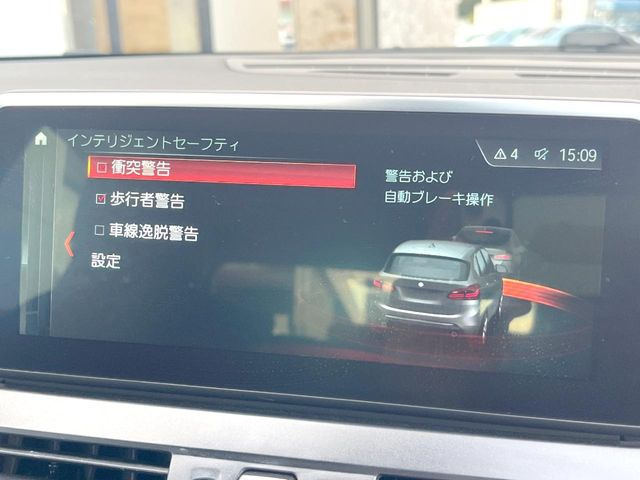 ���C���e���W�F���g�Z�[�t�e�B:�u�Փˉ���E��Q�y���u���[�L�v�u�O�Ԑڋߌx���@�\�v���@�\������h���C�o�[�x���V�X�e���y�h���C�r���O�E�A�V�X�g�z����������Ă���܂�!