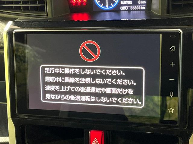 �y9�C���` �f�B�X�v���C�I�[�f�B�I�z���ʃf�B�X�v���C�ւ������̃X�}�[�g�t�H���ƘA�g���āA�i�r��bluetooth�ł̉��y�Đ����\�ł���f�U�C���͂�����񑀍쐫���ǍD!�ʓr�i�r�@�\�̎�t�\�ł���