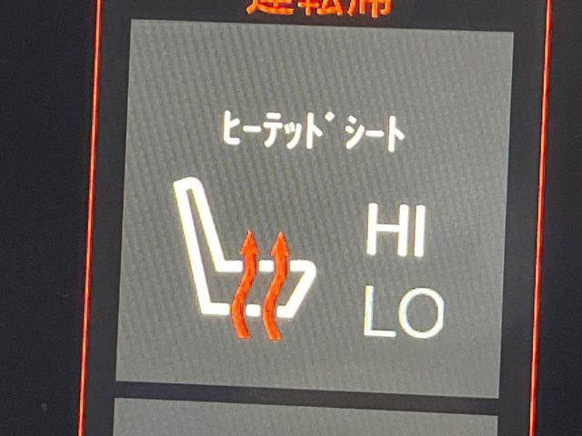 ���t�����g�V�[�g�q�[�e�B���O:�^�]�ȁE����ȋ��ɎO�i�K�Œ��߂��\�ȃV�[�g�q�[�^�[�𑕔����Ă���܂��B�G�߂��킸���K�ɂ��g�p���������܂��B