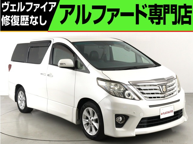 アルファード 30系 200万円以下」の中古車 | 中古車情報・中古車検索
