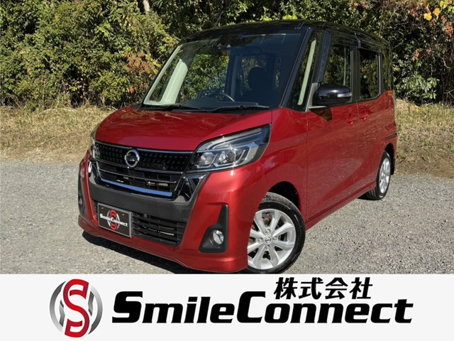 デイズルークスハイウェイスター Xターボ