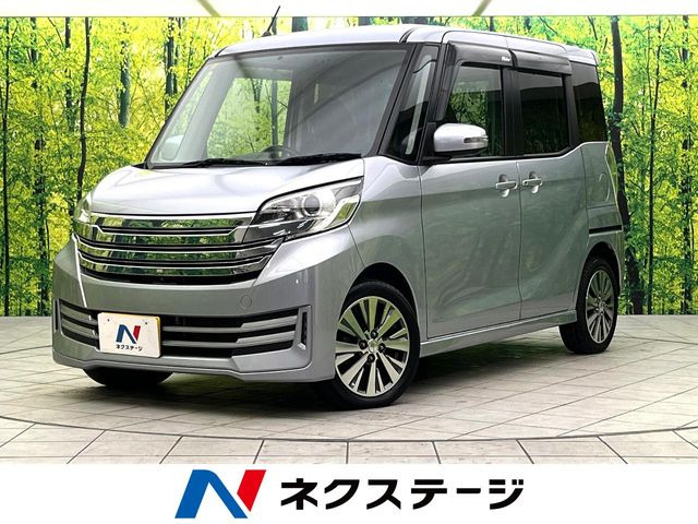 日産 デイズ ルークス 2014年モデル ライダー ハイウェイスター ターボ