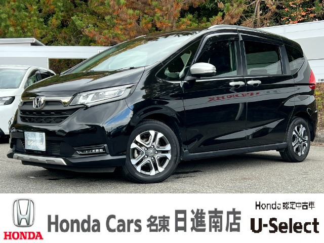 フリード+1.5 クロスター