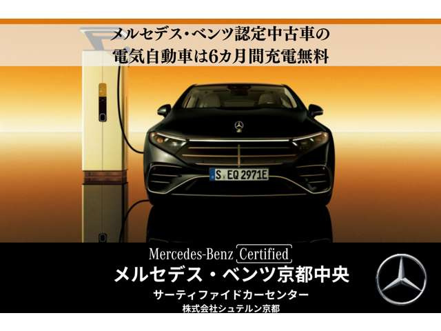 GクラスG580 ウィズ EQ テクノロジー エディション1 4WD