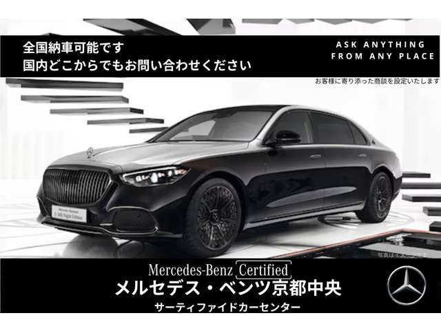 GクラスG580 ウィズ EQ テクノロジー エディション1 4WD