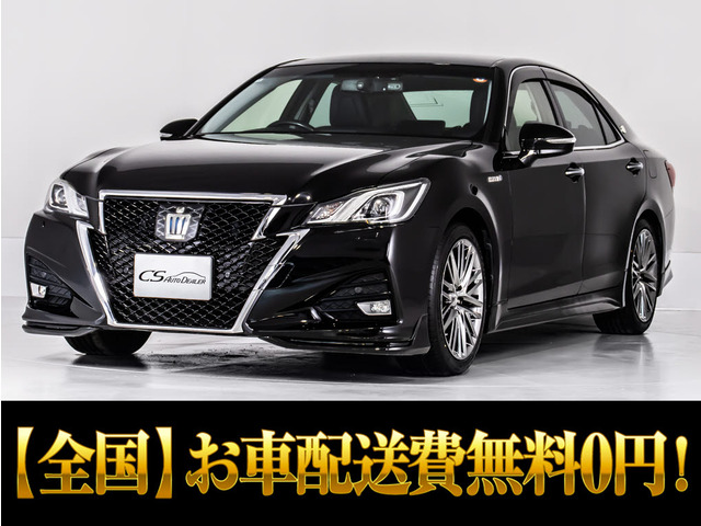 クラウンアスリート(トヨタ) ハイブリッド 2.5 G　後期 黒革 OP18AW フルエアロ 中古車画像