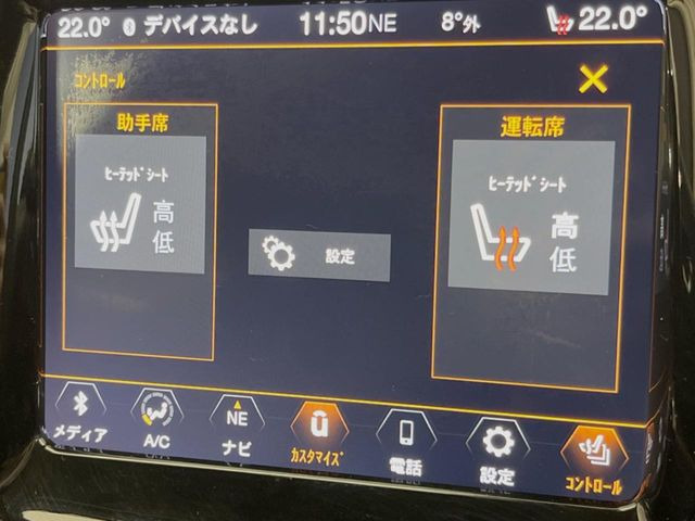 ���t�����g�V�[�g�q�[�e�B���O:�^�]�ȁE����ȋ��ɎO�i�K�Œ��߂��\�ȃV�[�g�q�[�^�[�𑕔����Ă���܂��B�G�߂��킸���K�ɂ��g�p���������܂��B