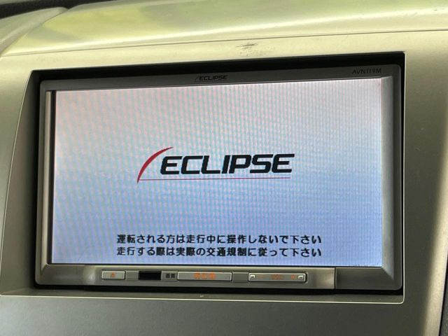 �y�i�r�Q�[�V�����z�g���₷���i�r�ŖړI�n�܂ł�������ē����Ă���܂��B�e��I�[�f�B�I�Đ��@�\���[�����Ă���A���Ԃ̉^�]������Ɋy�����Ȃ�܂�!!