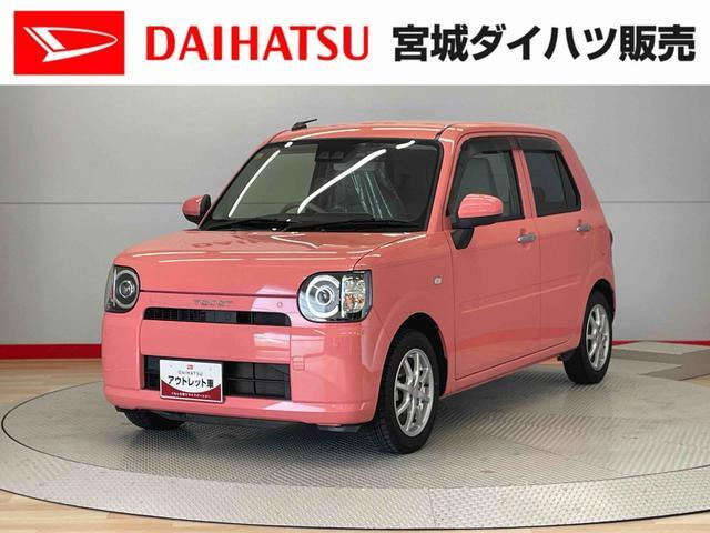 ミラトコットL SAIII