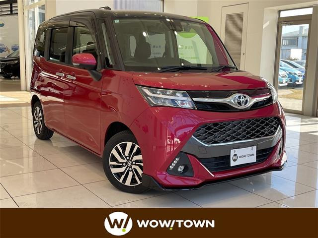 タンク1.0 カスタム G