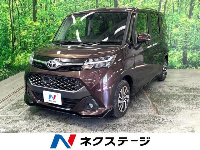 タンク1.0 カスタム G S