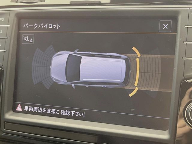 ���p�[�N�f�B�X�^���X�R���g���[��:��Q�����߂Â��ƁA���Ōx���B���p�ɂȂ镔���̏�Q����l�̌����Ƃ����X�N������A�����S���Ē��Ԃ��ł��܂���