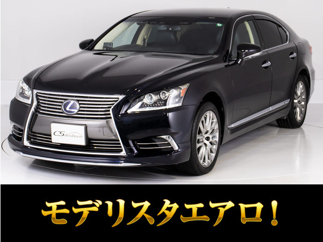 レクサス LS 2006年モデル LS600h version Lの価格・性能・装備