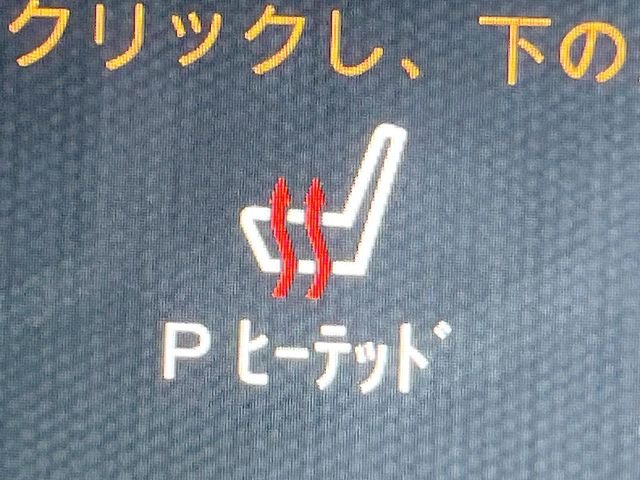 ���t�����g�V�[�g�q�[�e�B���O:�^�]�ȁE����ȋ��ɎO�i�K�Œ��߂��\�ȃV�[�g�q�[�^�[�𑕔����Ă���܂��B�G�߂��킸���K�ɂ��g�p���������܂��B