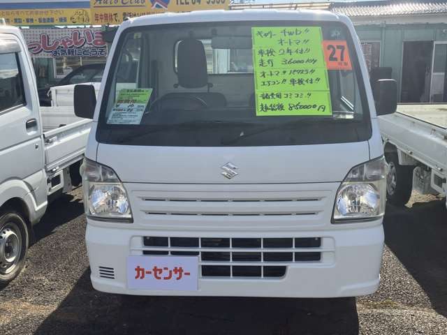 キャリイKC エアコン パワステ オートギヤシフト 4WD