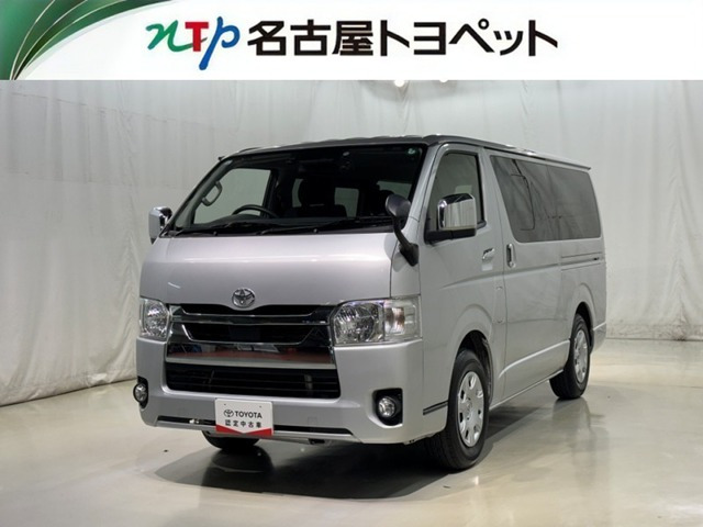 ハイエースバン2.0 スーパーGL ロング