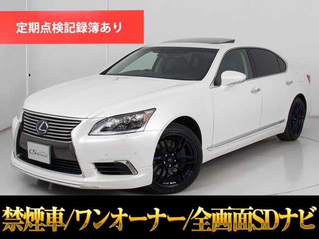 レクサス LS 2006年モデル LS600hL EXECUTIVE package (4人乗り)の価格
