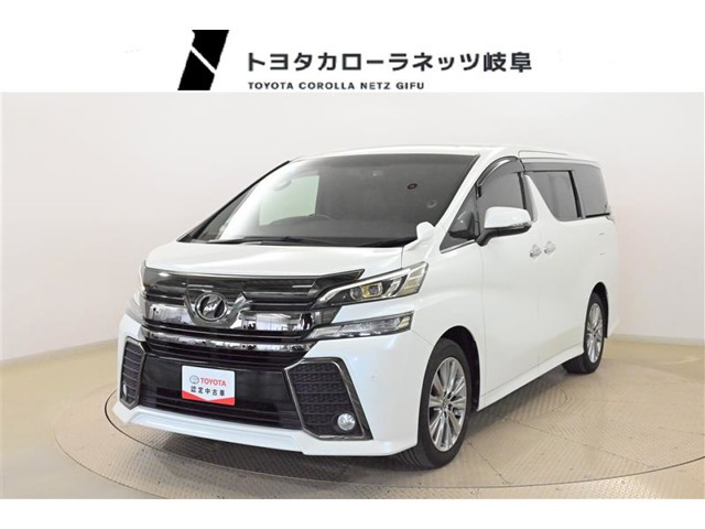 ヴェルファイア2.5 Z Aエディション