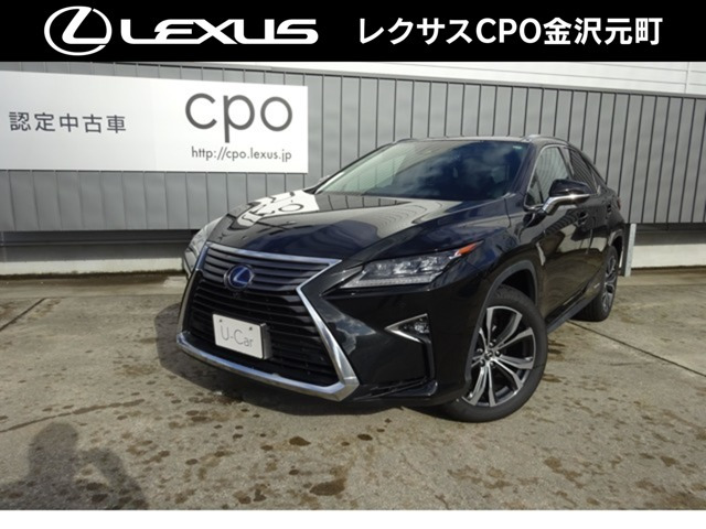 RX450h バージョンL