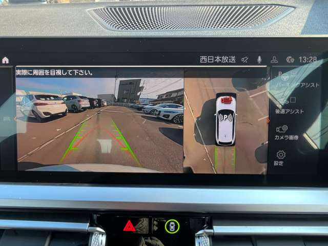 3シリーズツーリング320d xドライブ Mスポーツ  4WD