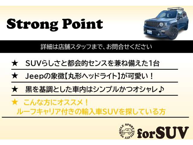 レネゲードナイトイーグル