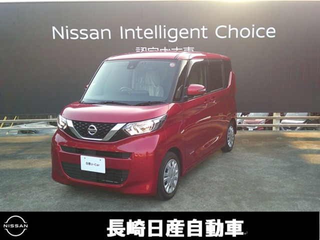 デイズルークスX