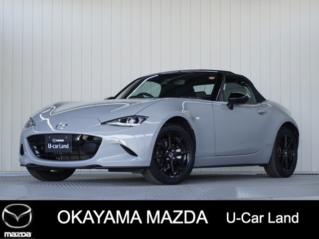 ロードスター1.5 S スペシャルパッケージ