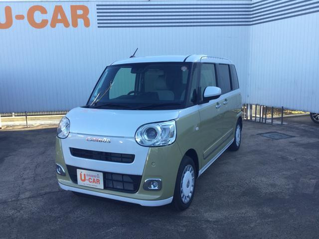 ムーヴキャンバス