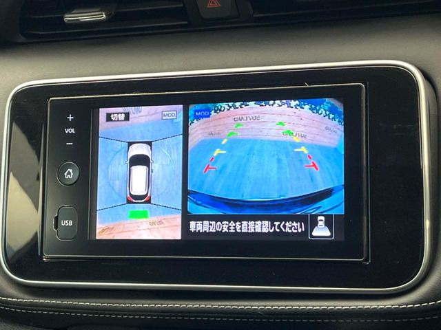 【アラウンドビューモニター】専用のカメラにより、上から見下ろしたような視点で360度クルマの周囲を確認することができます☆死角部分も確認しやすく、狭い場所での切り返しや駐車もスムーズに行えます。