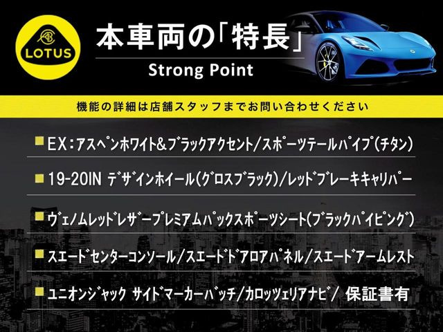 ���̎ԗ��̎�ȃI�v�V�����E�����ꗗ�ƂȂ�܂��B�����ɂ͋L�ڂ̂�����Ȃ����͓I�ȑ����������A�ڂ����̓I�[�g�X�e�[�W���������C�y�ɂ��₢���킹��������