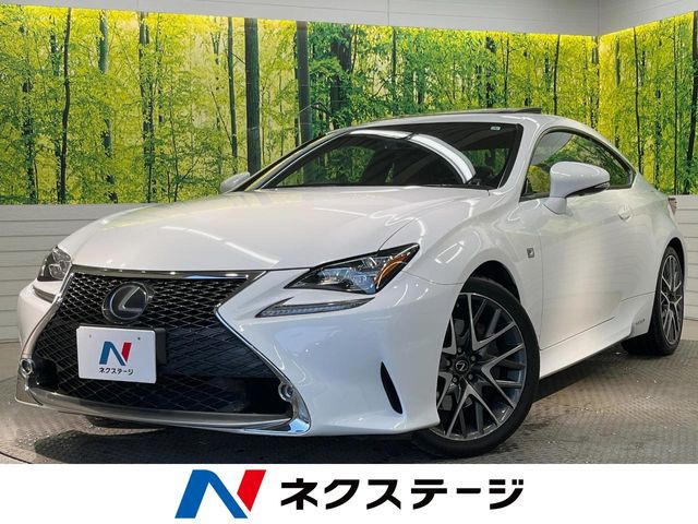 RC(レクサス) 300h Fスポーツ 中古車画像