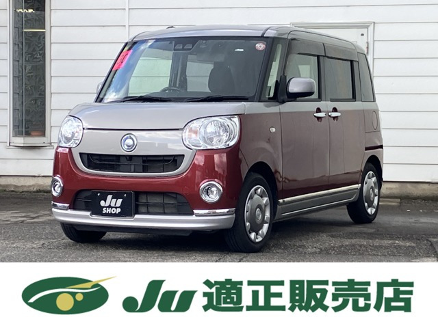 ムーヴキャンバスG ブラックインテリア リミテッド SAIII