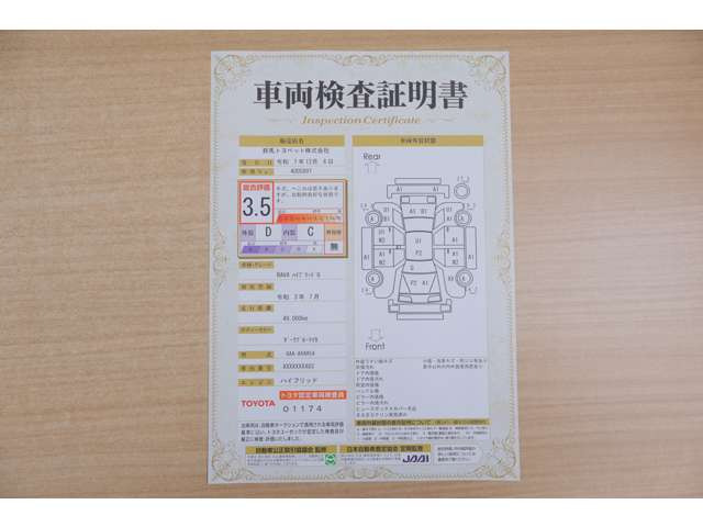 RAV42.5 ハイブリッド G E-Four 4WD