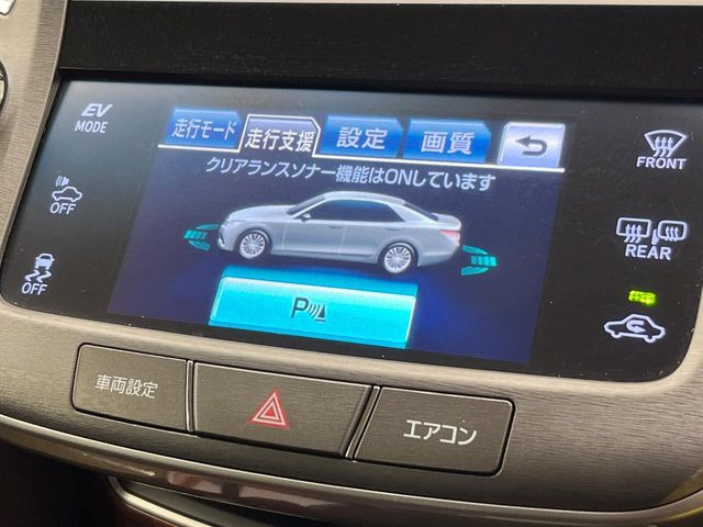 �y�N���A�����X�\�i�[�z�o���p�[�ɕt�����Z���T�[����Q�������m!���̋����ɋ߂Â��ƃA���[�g�ŋ����Ă���܂��􋷂����ԃX�y�[�X��Ԍɓ��ꎞ�����S�ł��ˁ�