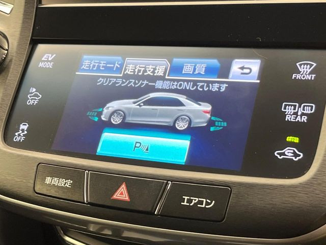 �y�N���A�����X�\�i�[�z�o���p�[�ɕt�����Z���T�[����Q�������m!���̋����ɋ߂Â��ƃA���[�g�ŋ����Ă���܂��􋷂����ԃX�y�[�X��Ԍɓ��ꎞ�����S�ł��ˁ�