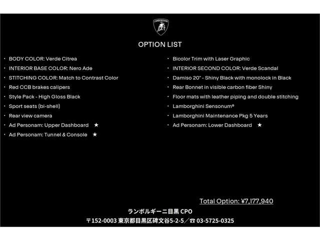 ウラカンテクニカ (LDF)