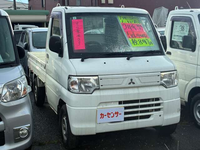 ミニキャブトラックVタイプ 4WD