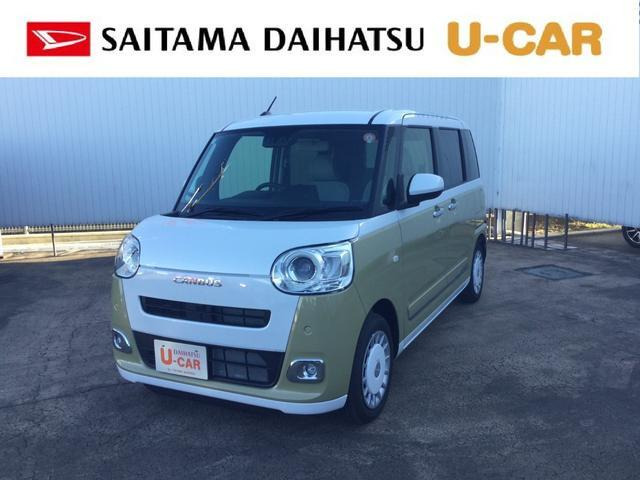 ムーヴキャンバス