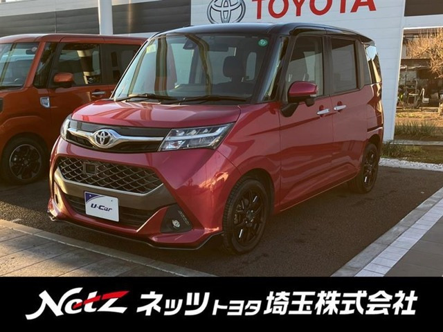 タンク1.0 カスタム G-T