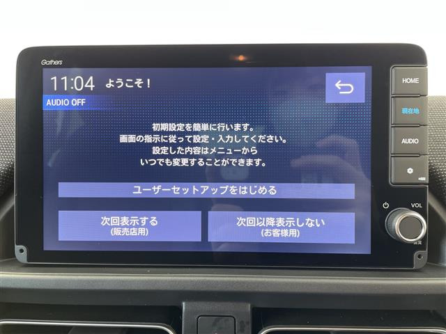 フリード1.5 e:HEV エアー EX