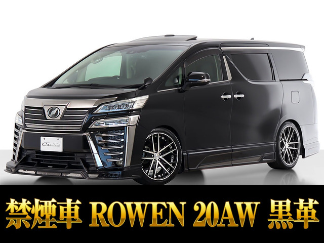 ヴェルファイア(トヨタ) 2.5 Z Gエディション　ROWENエアロ 20AW サンルーフ 禁煙 中古車画像