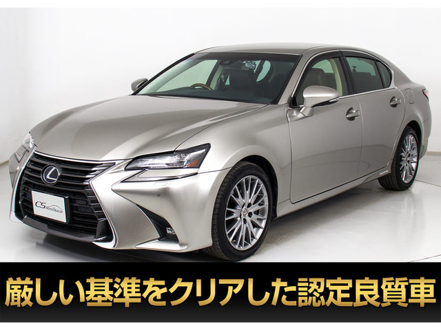 GS(レクサス) 450h バージョンL　後期型 禁煙ワンオーナー LKA 中古車画像